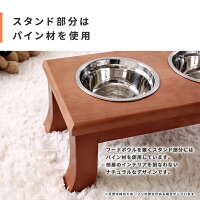 フードボウル ペット用(W430×D224×H165)